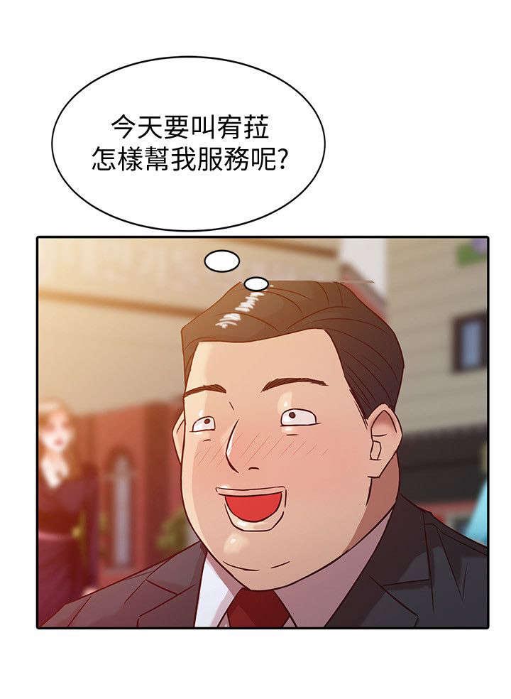 第6话：第6章：她的男友预览分镜
