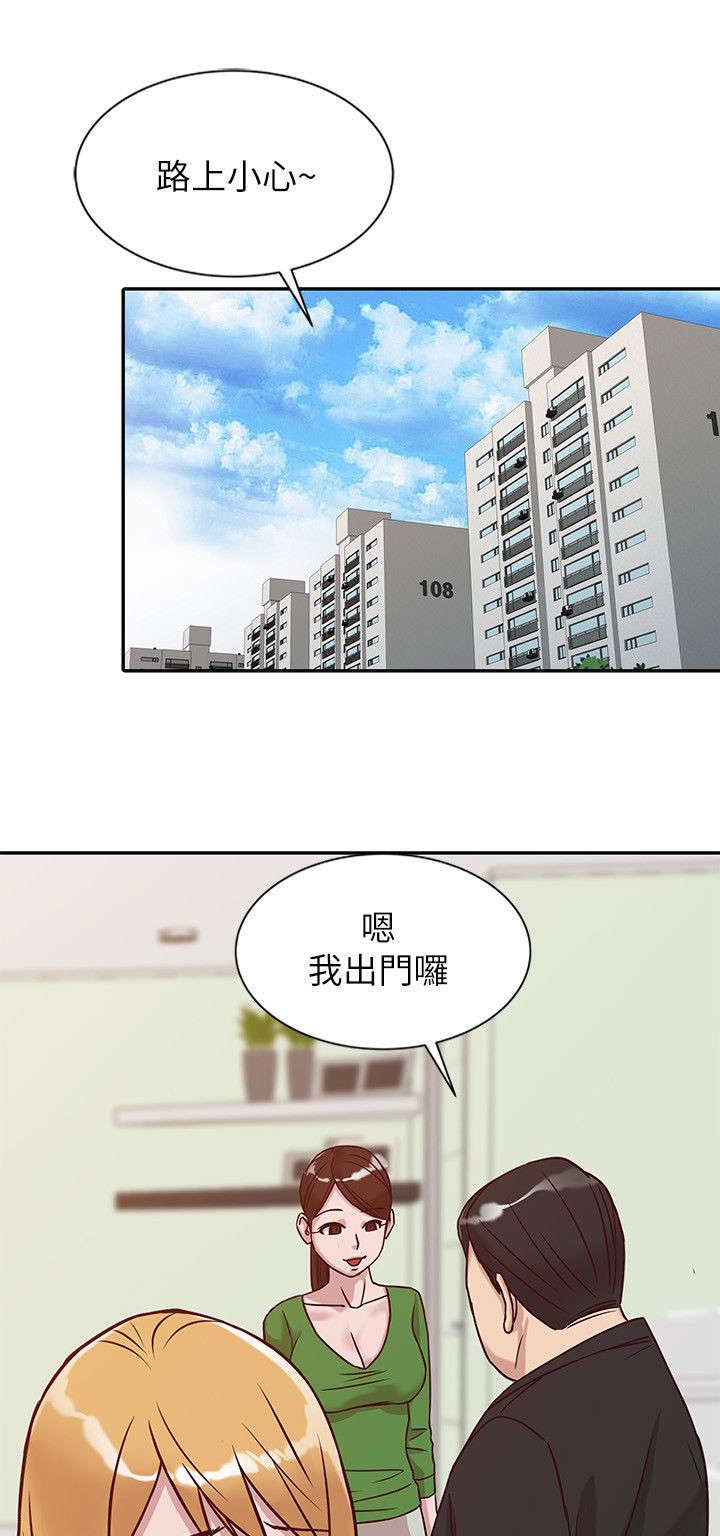 第16话：第16章：肆无忌惮预览分镜
