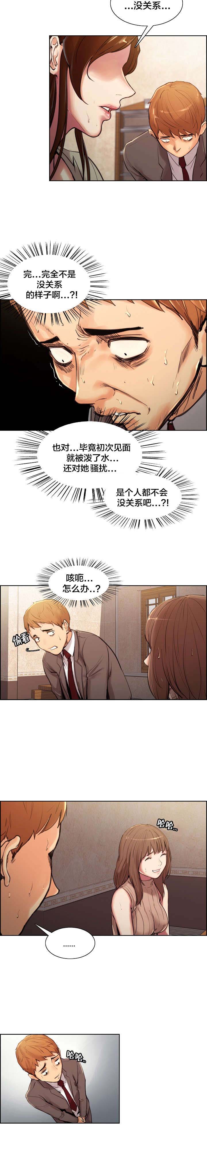 第7话：第7章：仓促的决定预览分镜