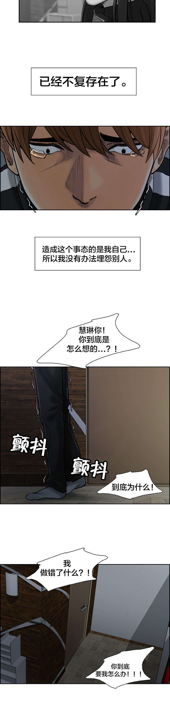 第18话：第18章：离开预览分镜