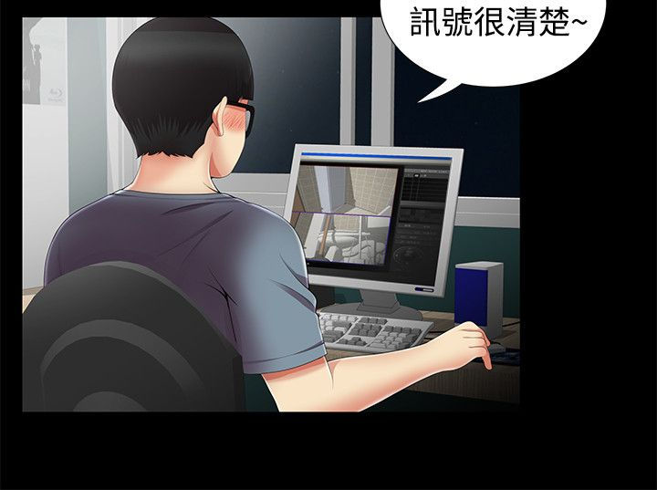 第13话：第13章：震惊预览分镜