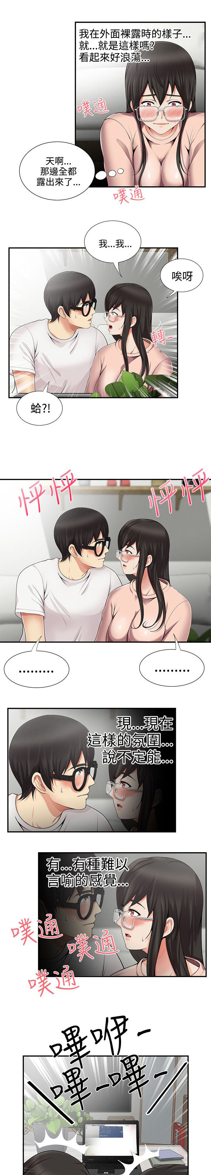第15话：第15章：模特预览分镜