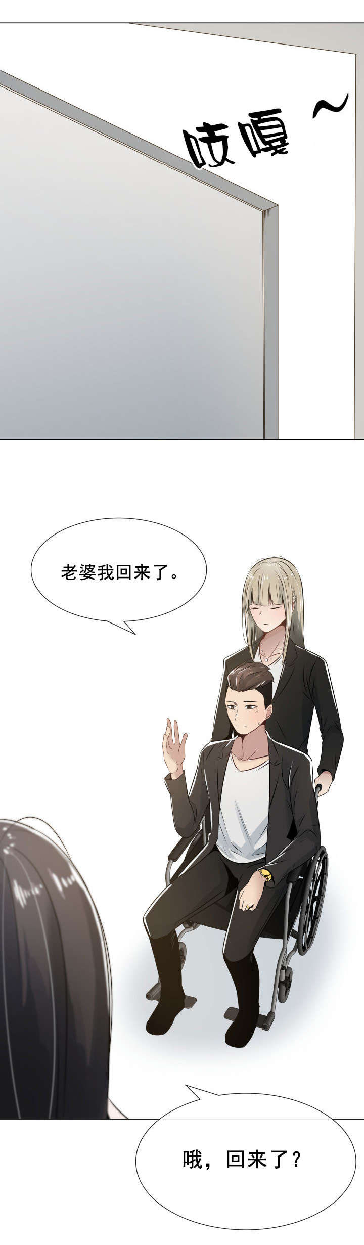 第5话：第5章：患得患失预览分镜
