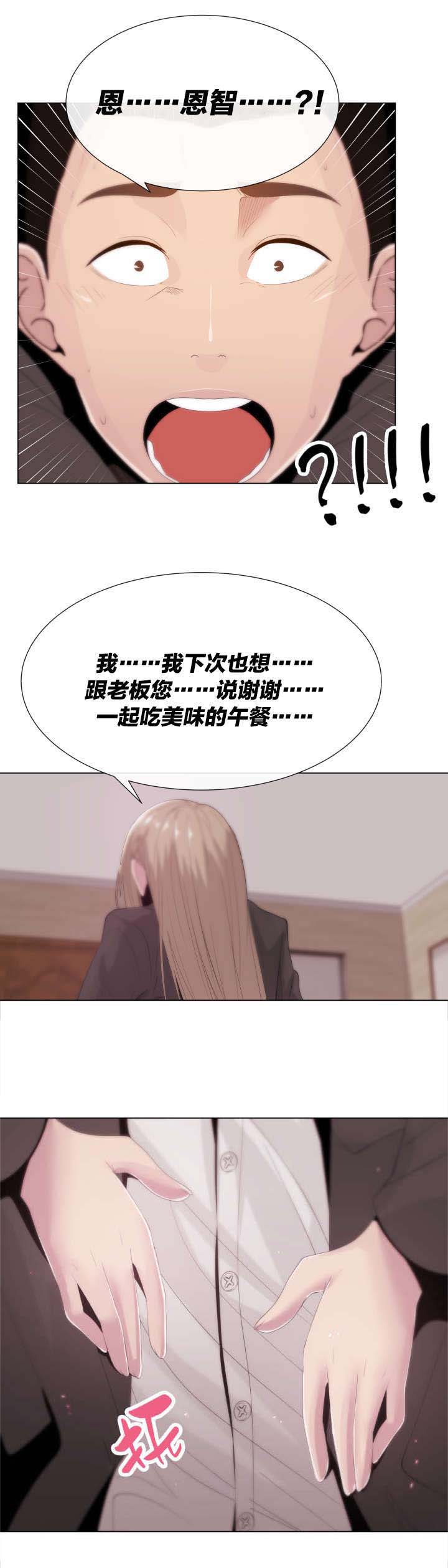 第15话：第15章：恍然大悟预览分镜