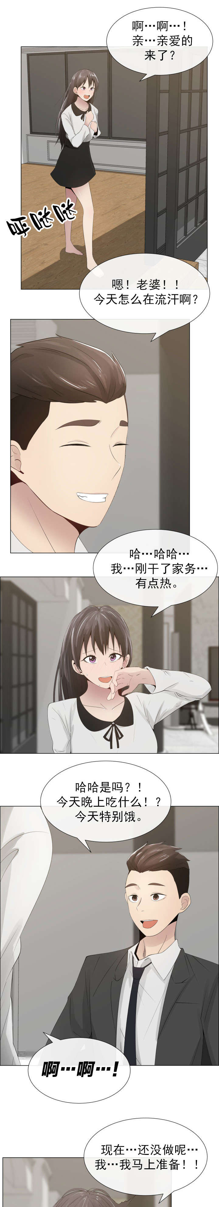 第16话：第16章：道歉预览分镜