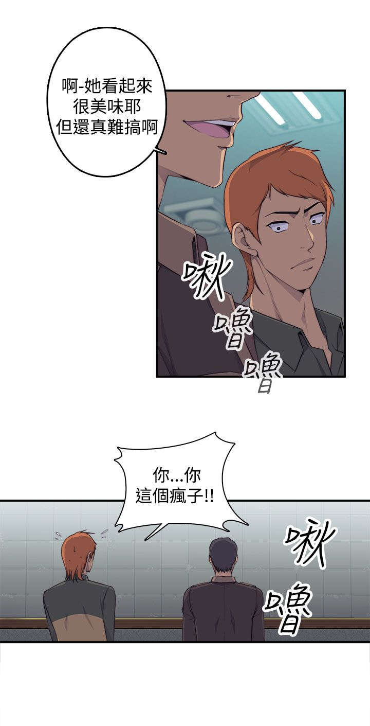第2话：第2章：醉酒预览分镜