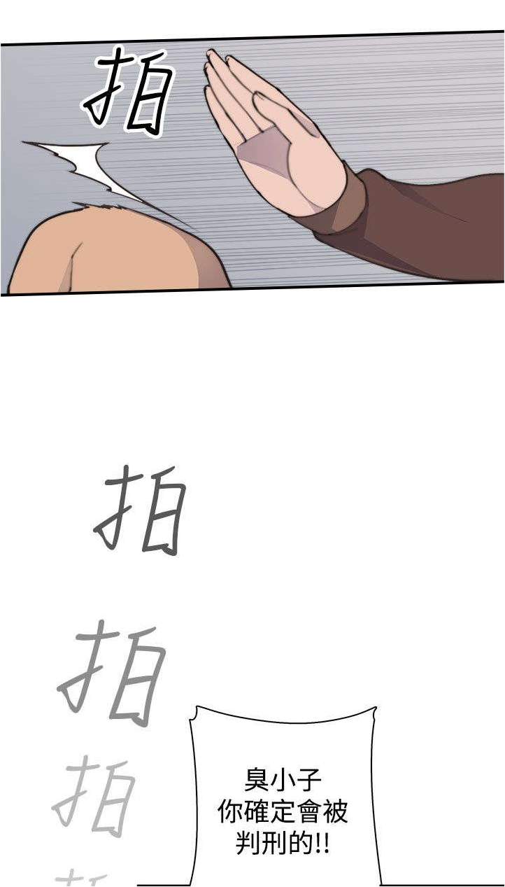 第4话：第4章：追捕预览分镜