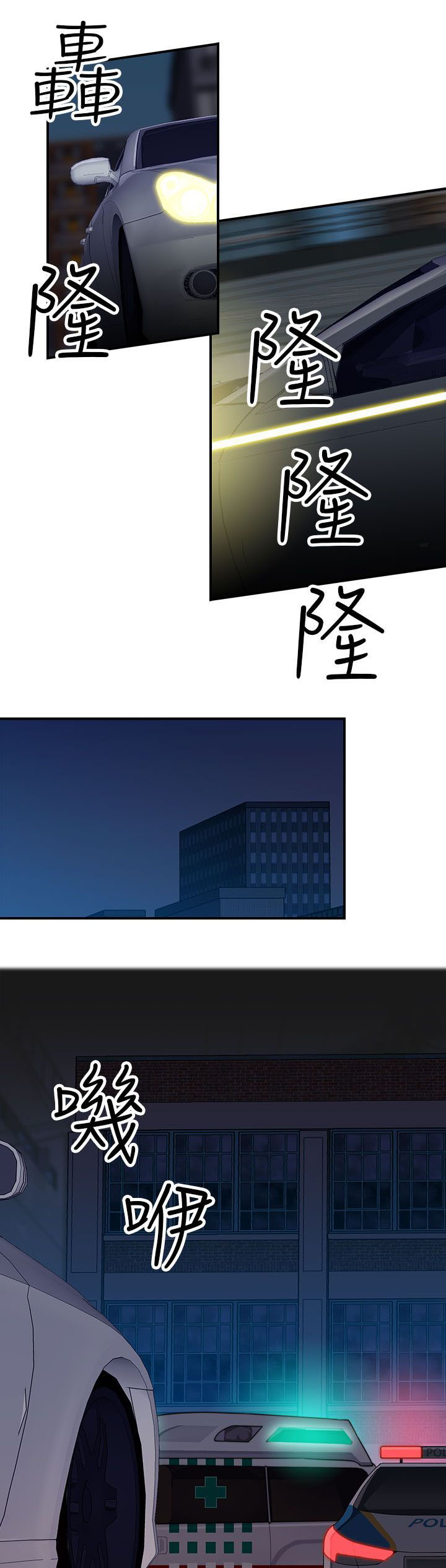 第9话：第9章：命案预览分镜