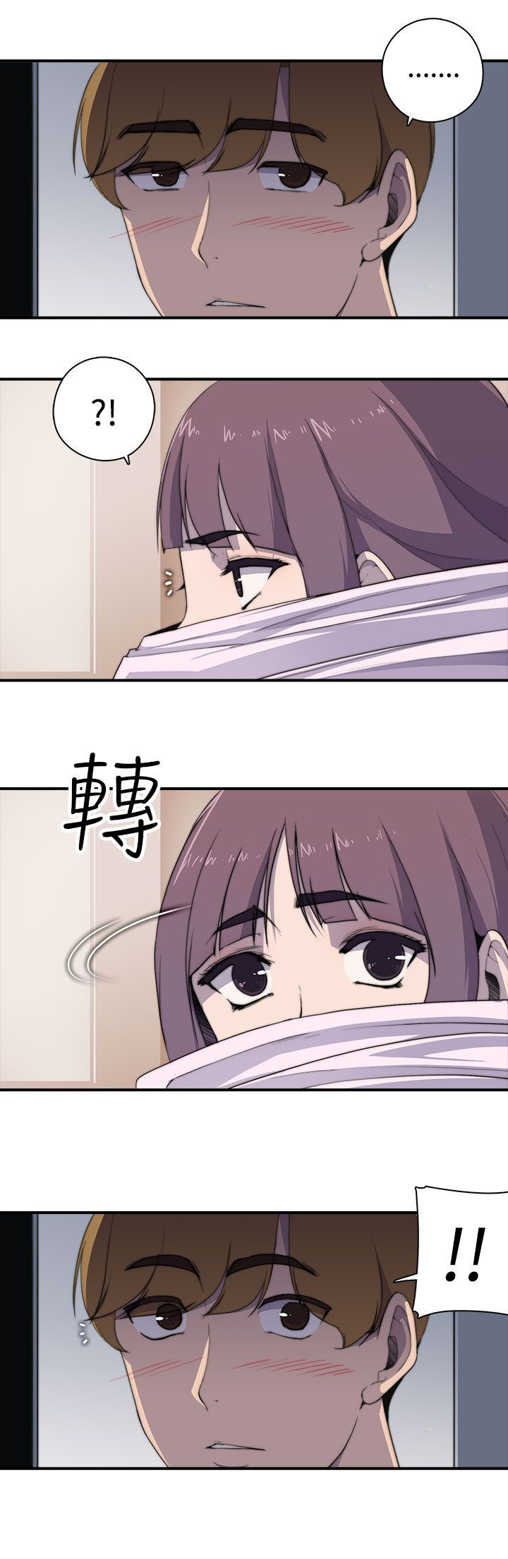 第11话：第11章：正妹预览分镜