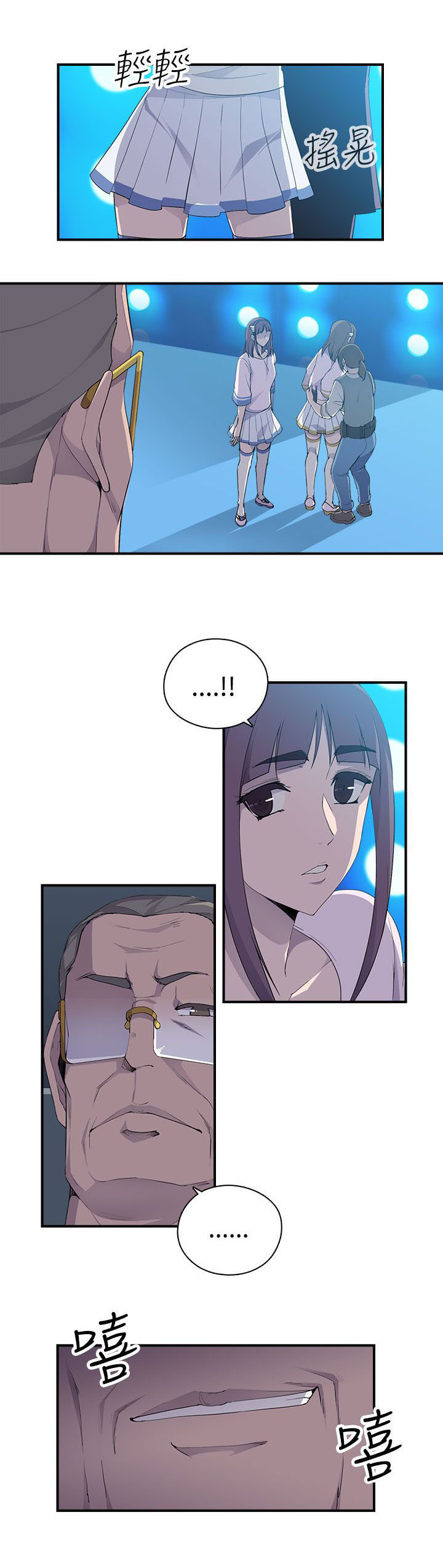 第12话：第12章：线索预览分镜