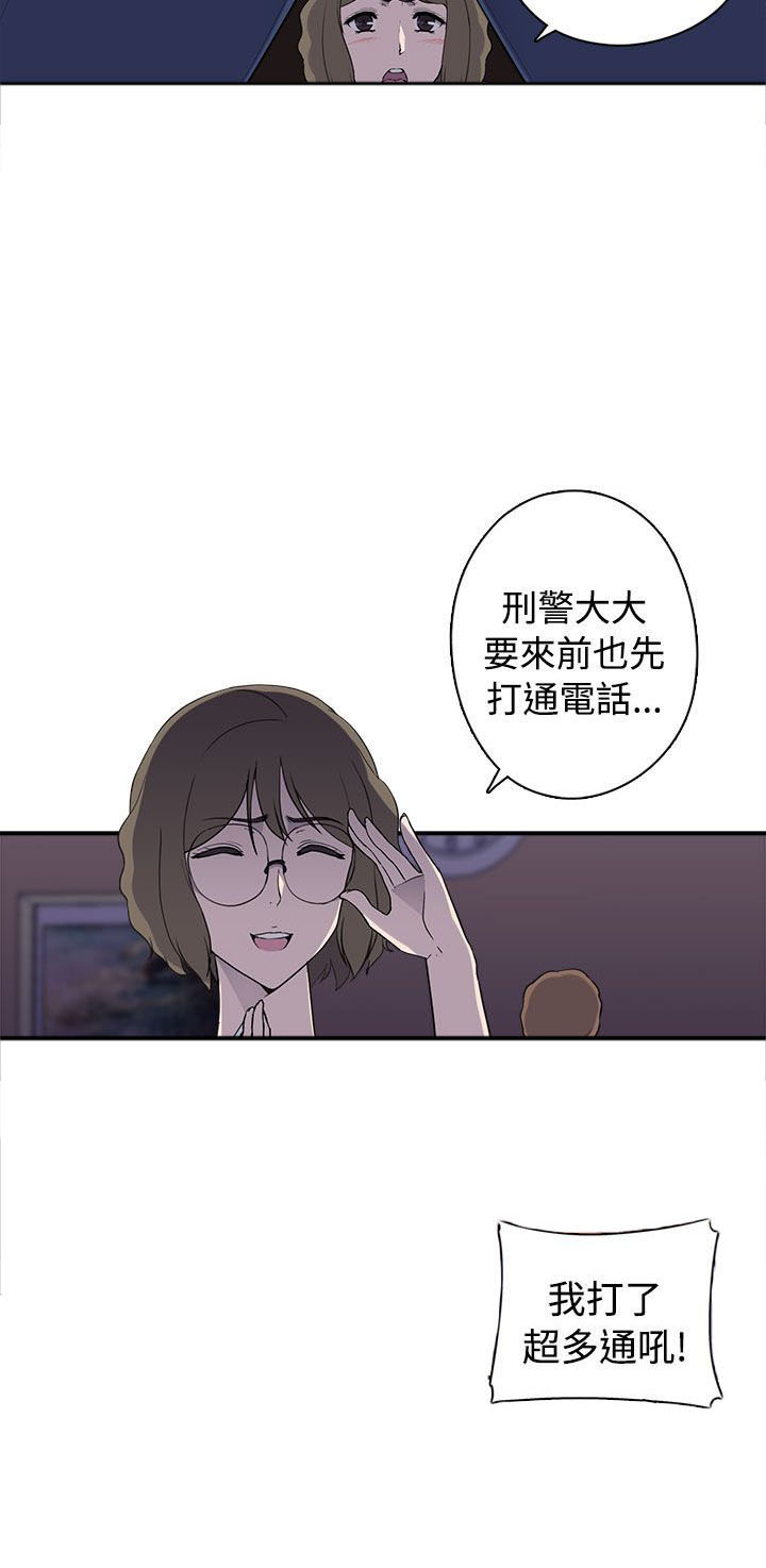 第14话：第14章：真实 下预览分镜