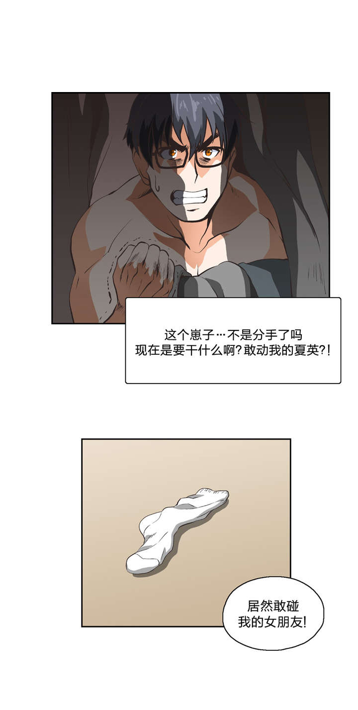 第11话：第11章：我算什么预览分镜