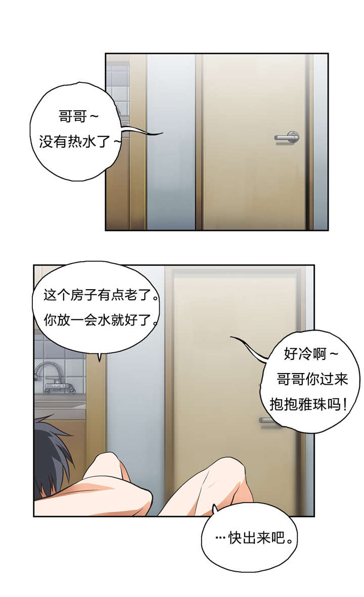 第16话：第16章：开始与结束预览分镜