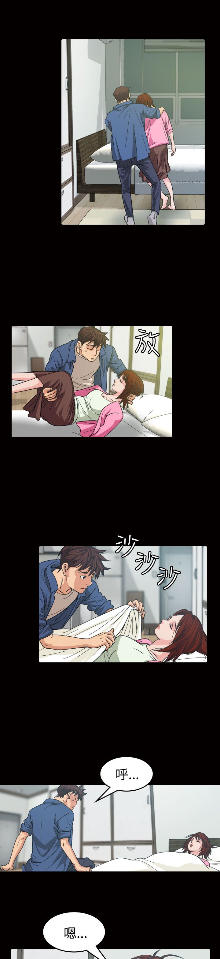 第11话：第11章：招待预览分镜