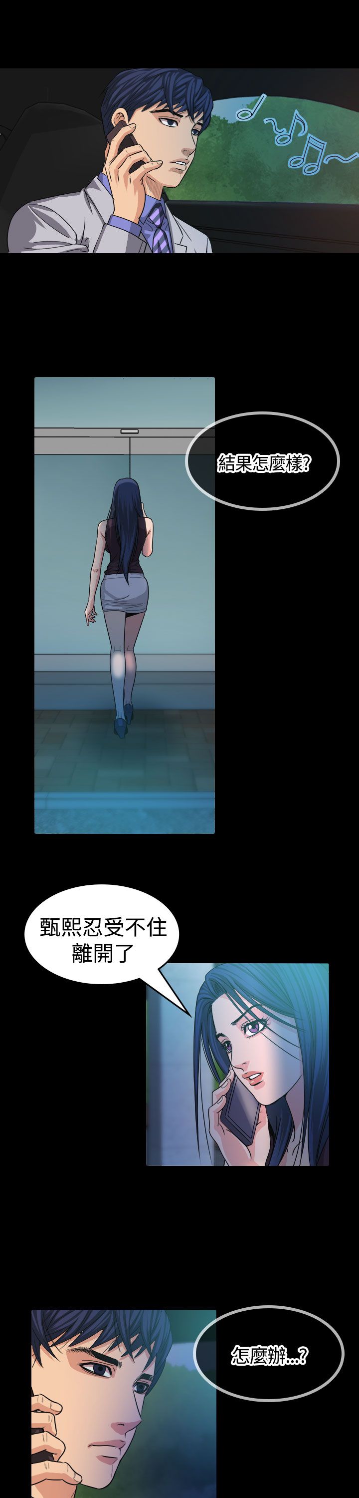 第14话：第14章：食物预览分镜