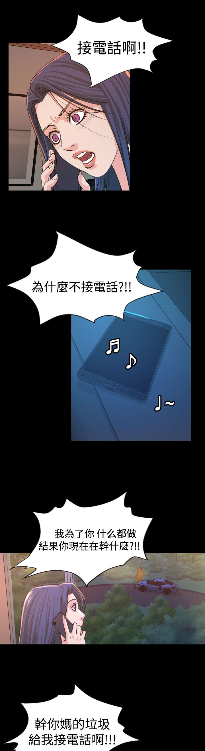 第15话：第15章：坠楼预览分镜