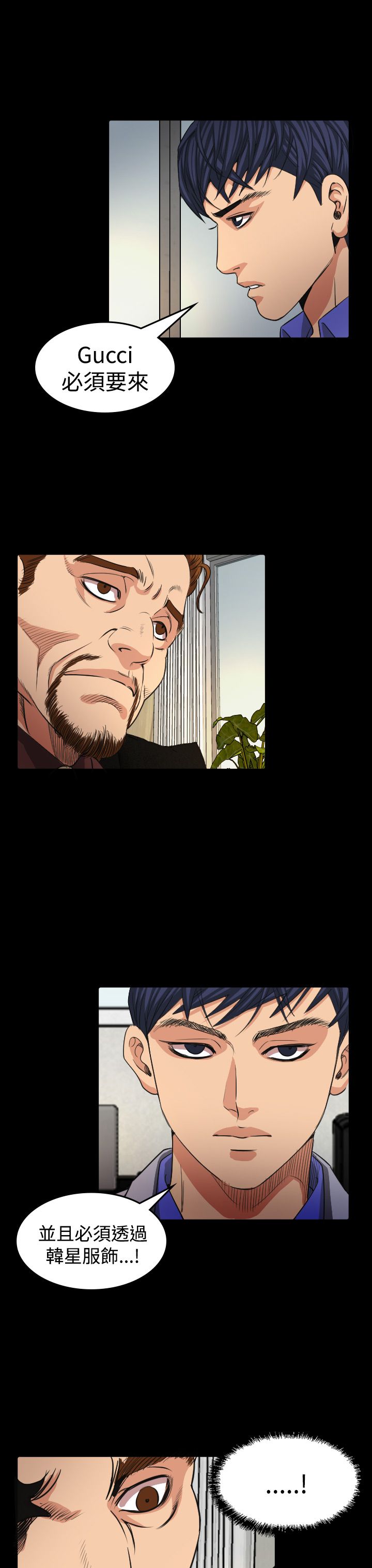 第16话：第16章：导演预览分镜