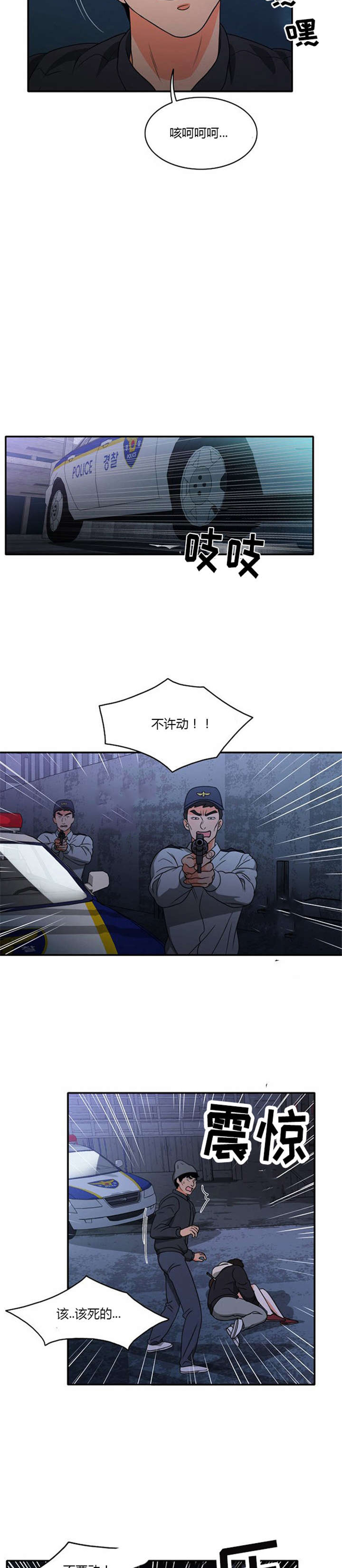 第15话：第15章：死里逃生预览分镜