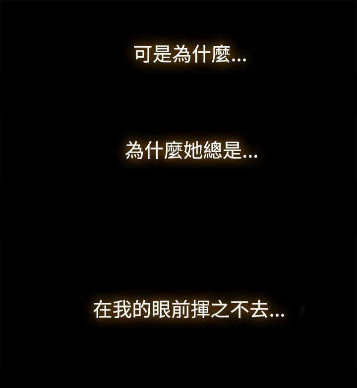 第8话：第8章：发烧预览分镜