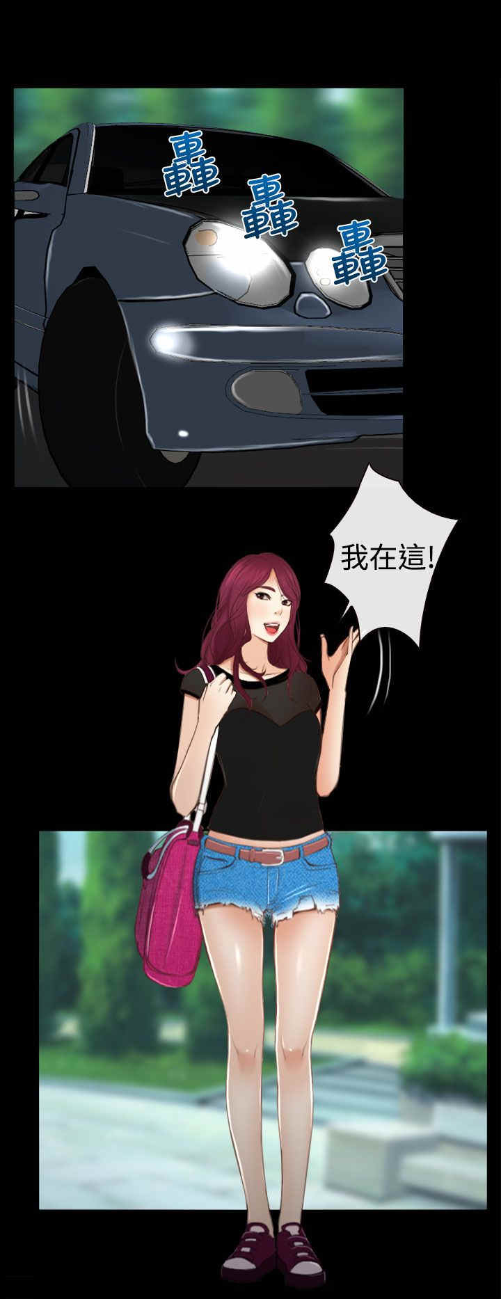 第15话：第15章：旅行预览分镜
