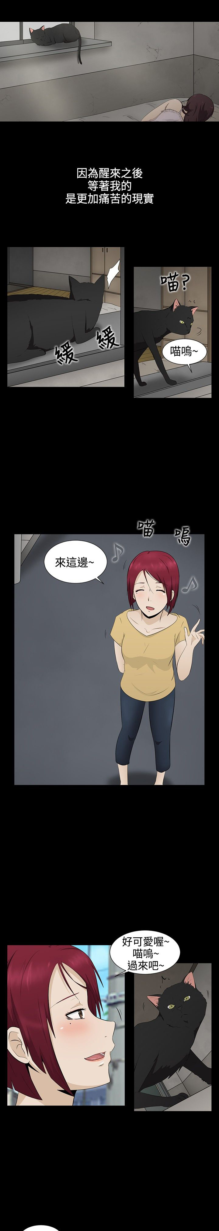 第1话：第1章：业障预览分镜