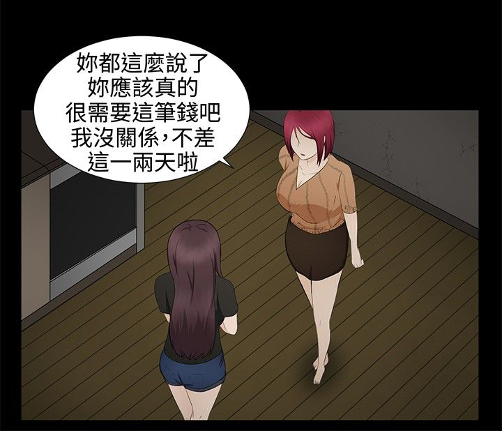 第8话：第8章：过生日预览分镜