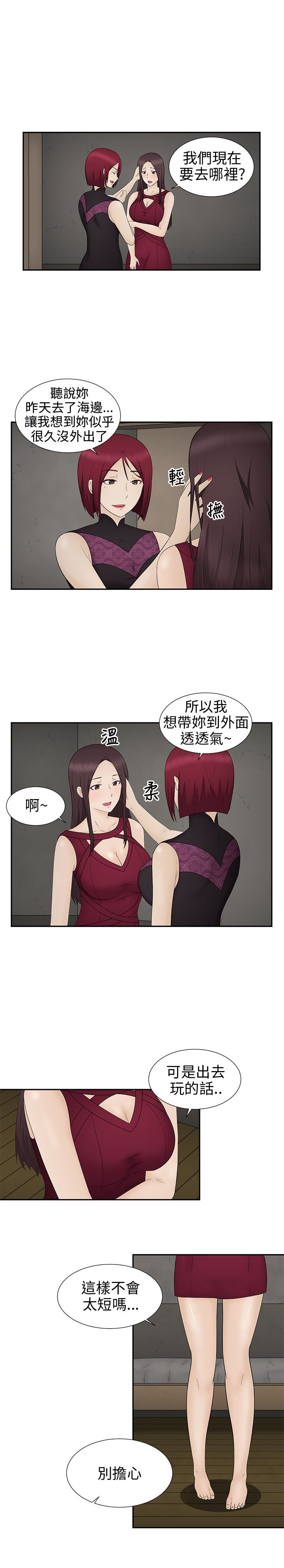 第10话：第10章：赶到预览分镜