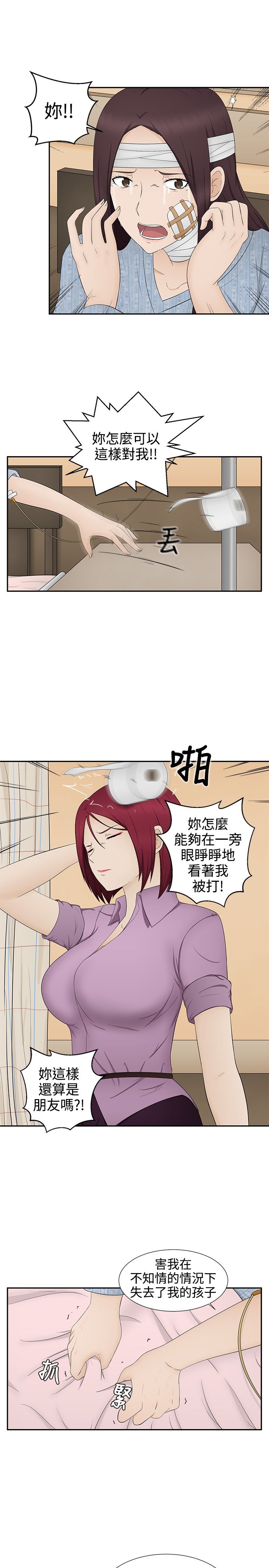 第13话：第13章：逃离预览分镜