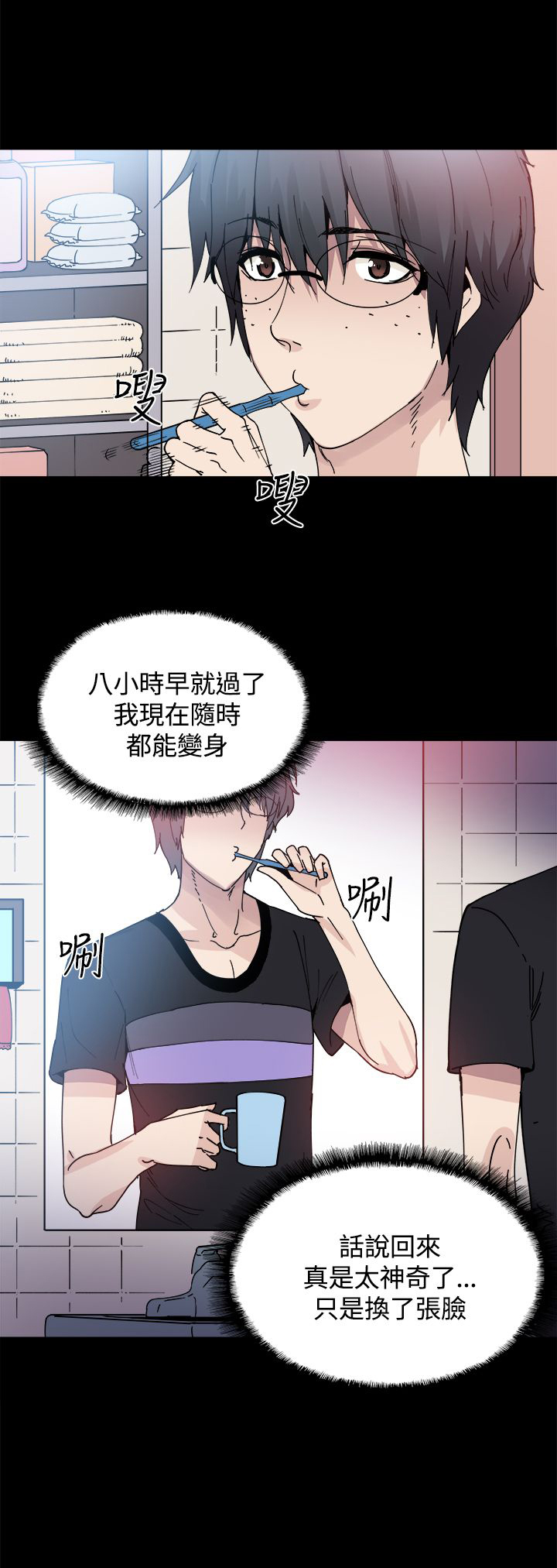 第13话：第13章：识破预览分镜