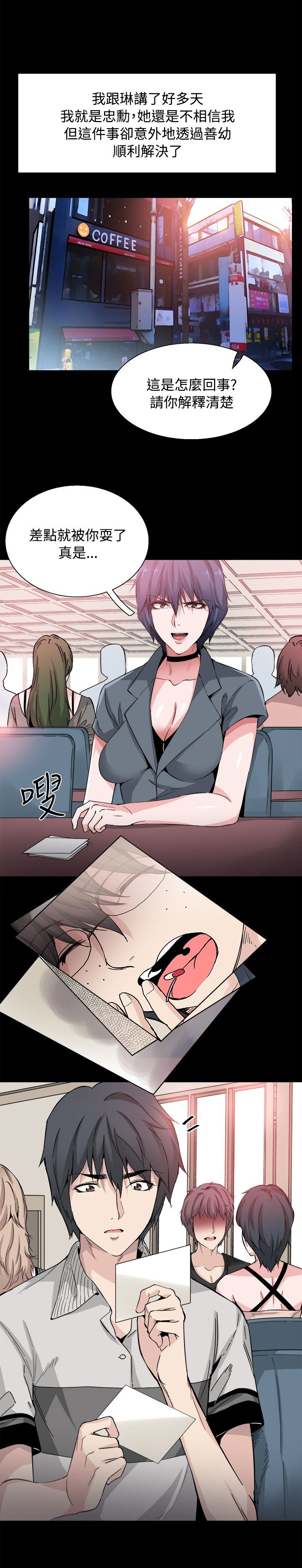 第33章:后记