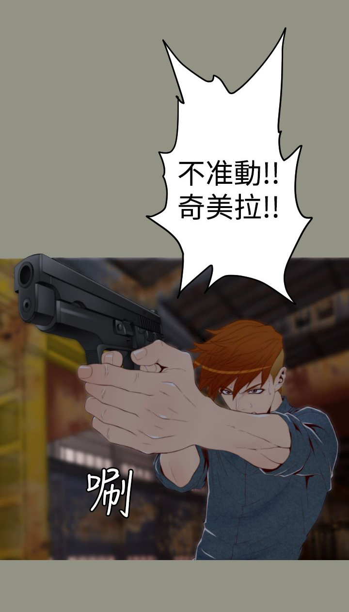 第7话：第7章：水泥厂预览分镜