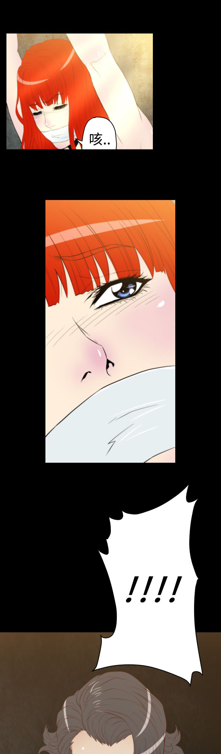 第13话：第13章：腥血之雨预览分镜