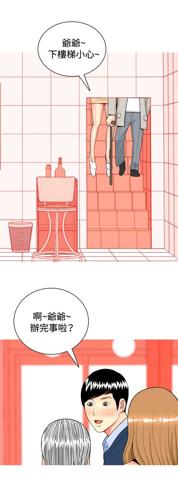 第13话：第13章：上瘾预览分镜