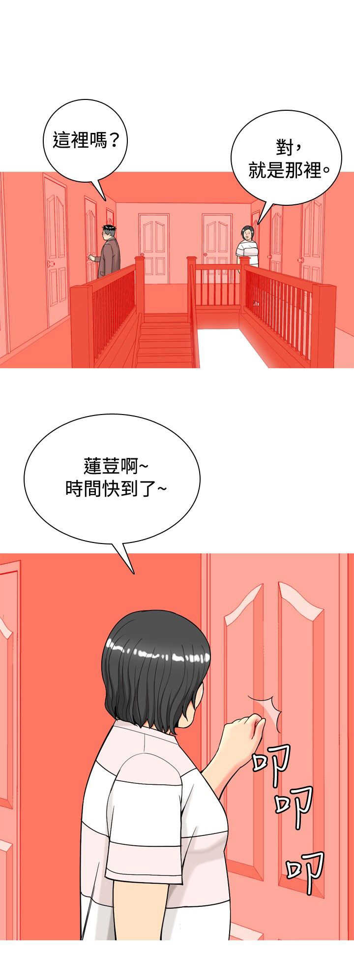 第14话：第14章：动心预览分镜
