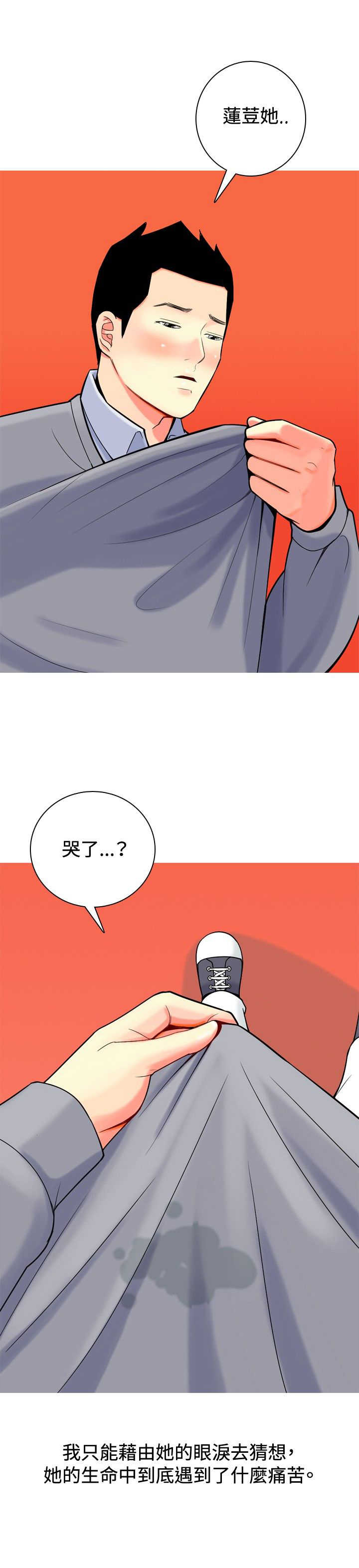 第15话：第15章：哭了预览分镜
