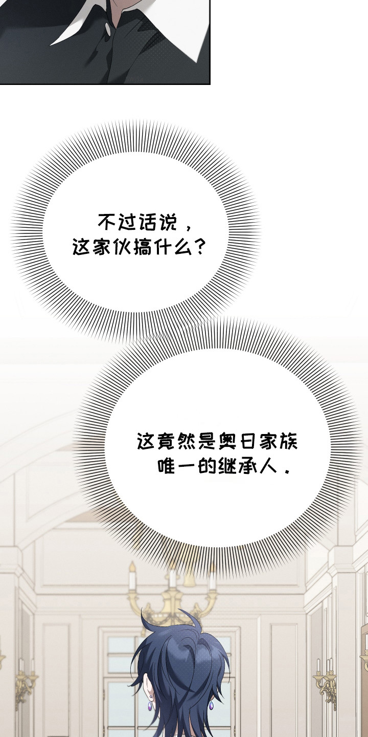 第3话：第3章：傻子预览分镜