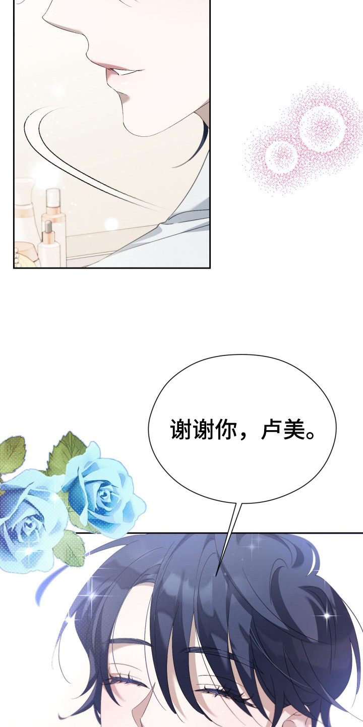 第4话：第4章：负起责任预览分镜