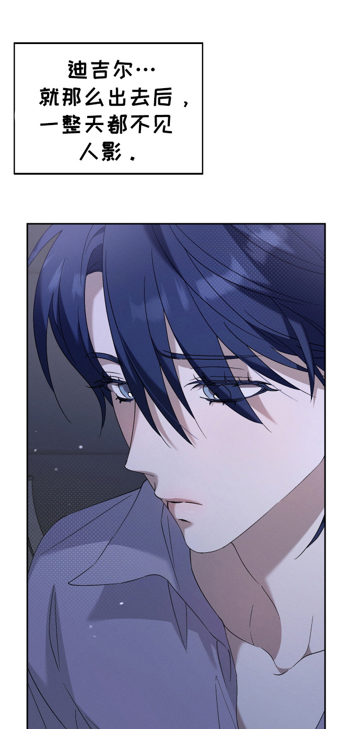 第7话：第7章：表明心意预览分镜