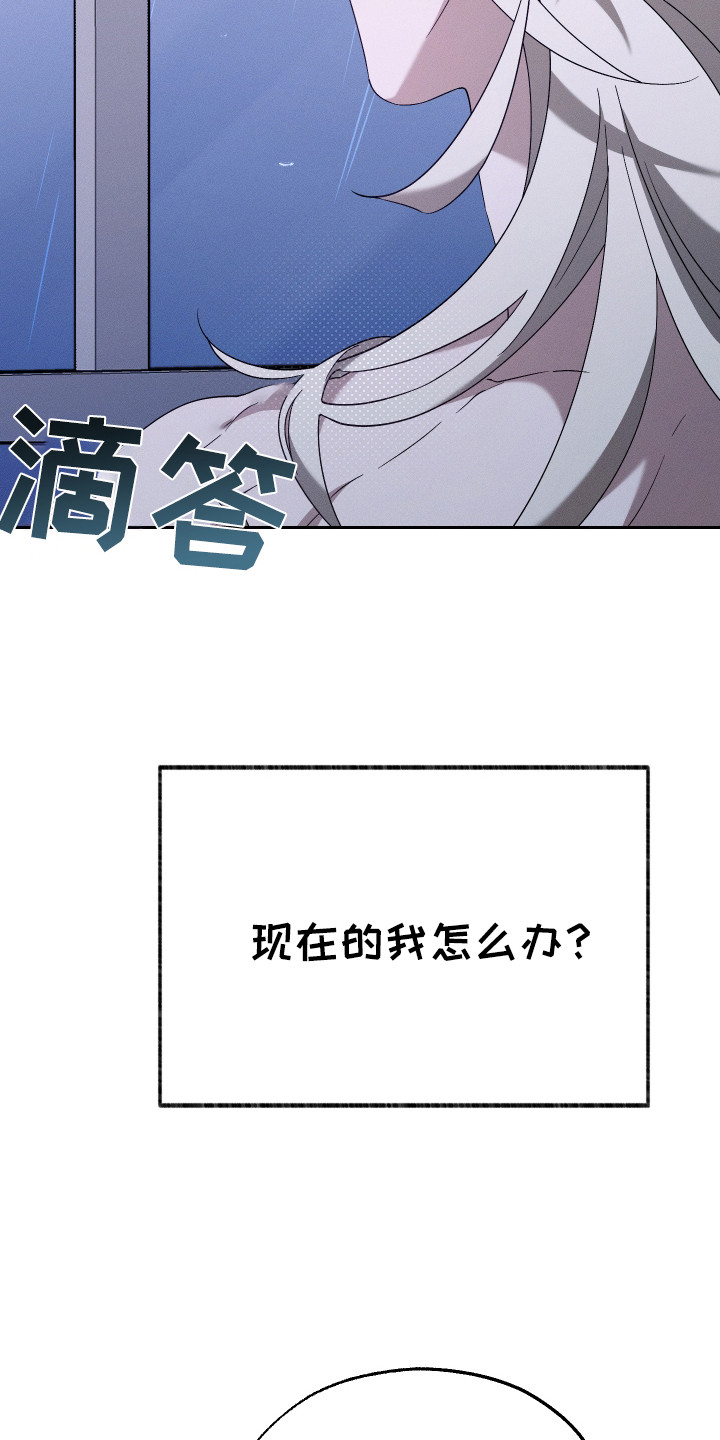 第12话：第12章：复仇预览分镜