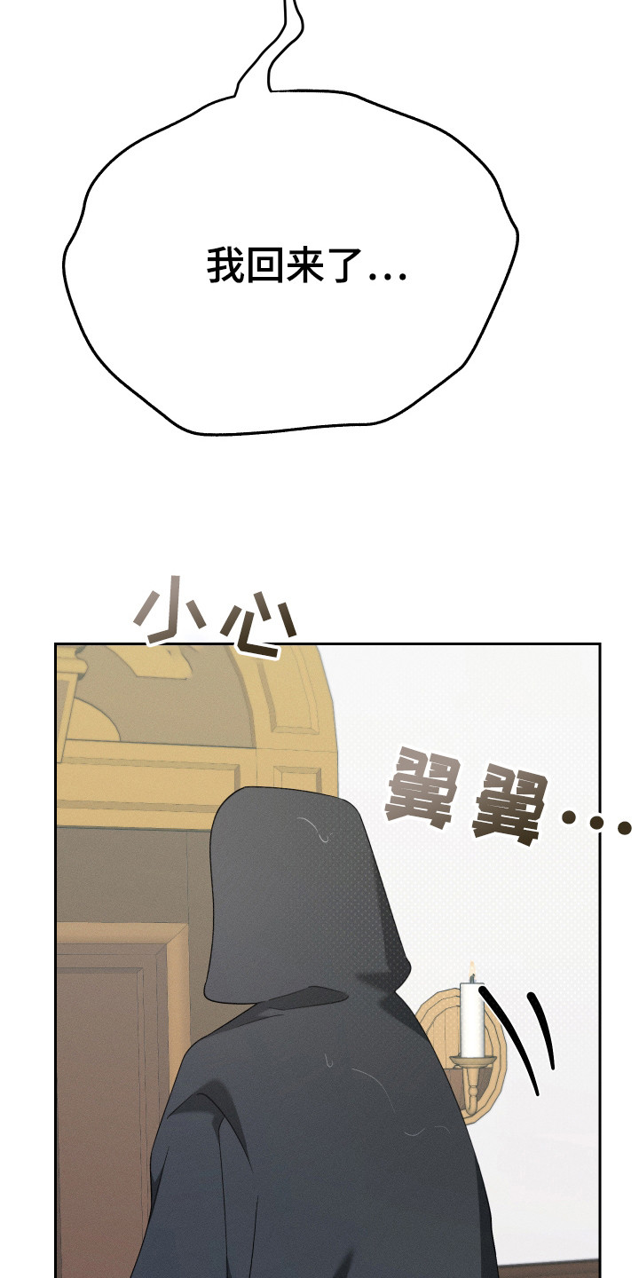 第14话：第14章：猫咪预览分镜