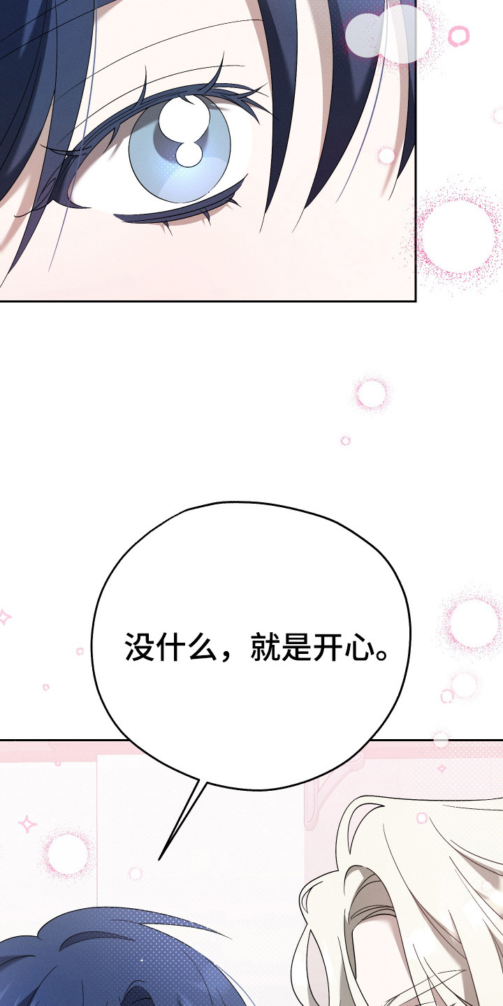 第15话：第15章：最好的选择预览分镜