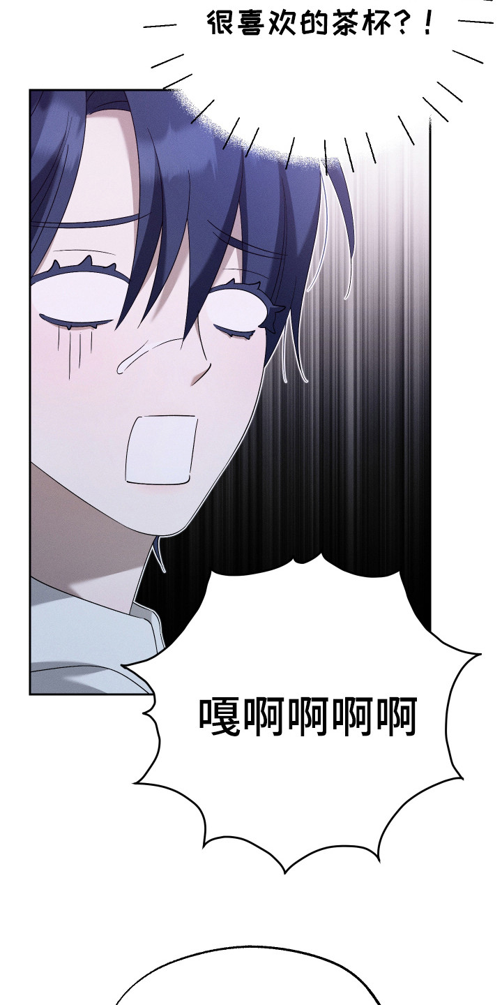 第17话：第17章：虚惊一场预览分镜