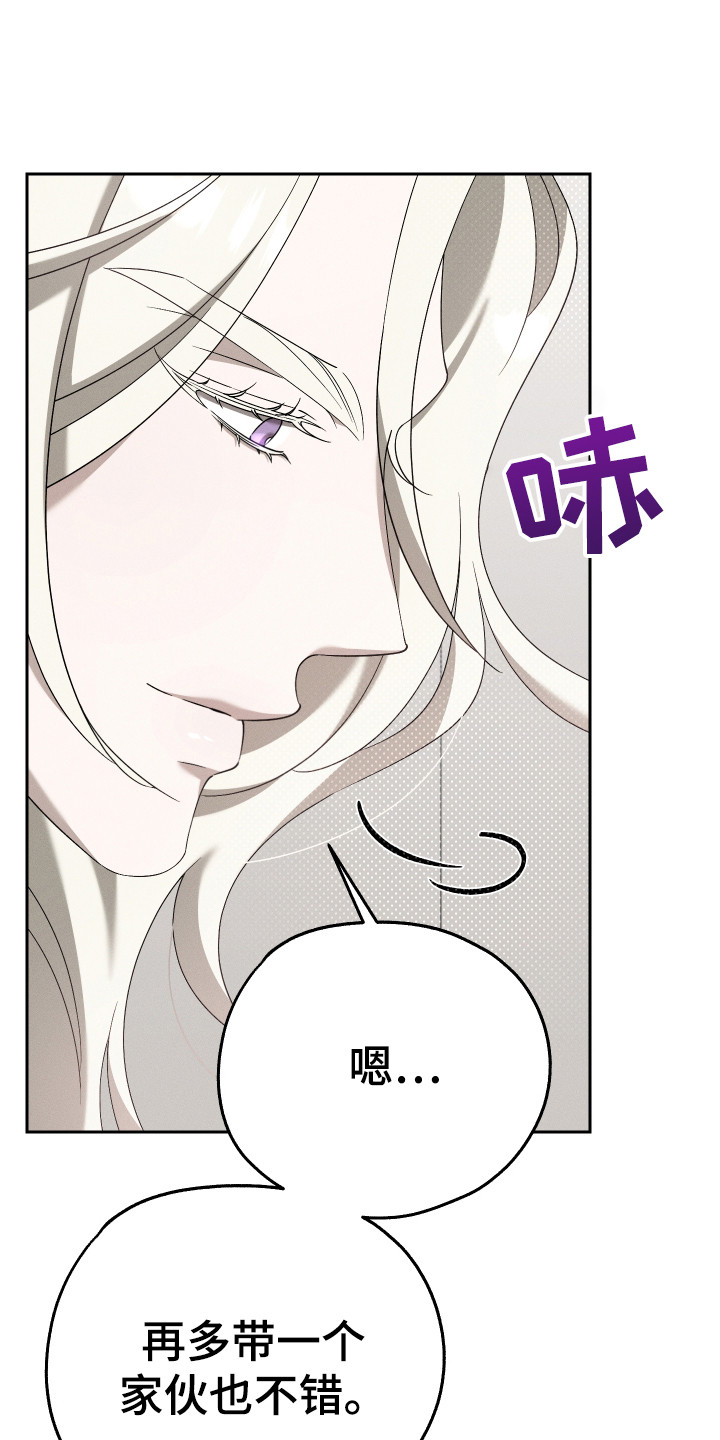 第18章:一起生活(完结)
