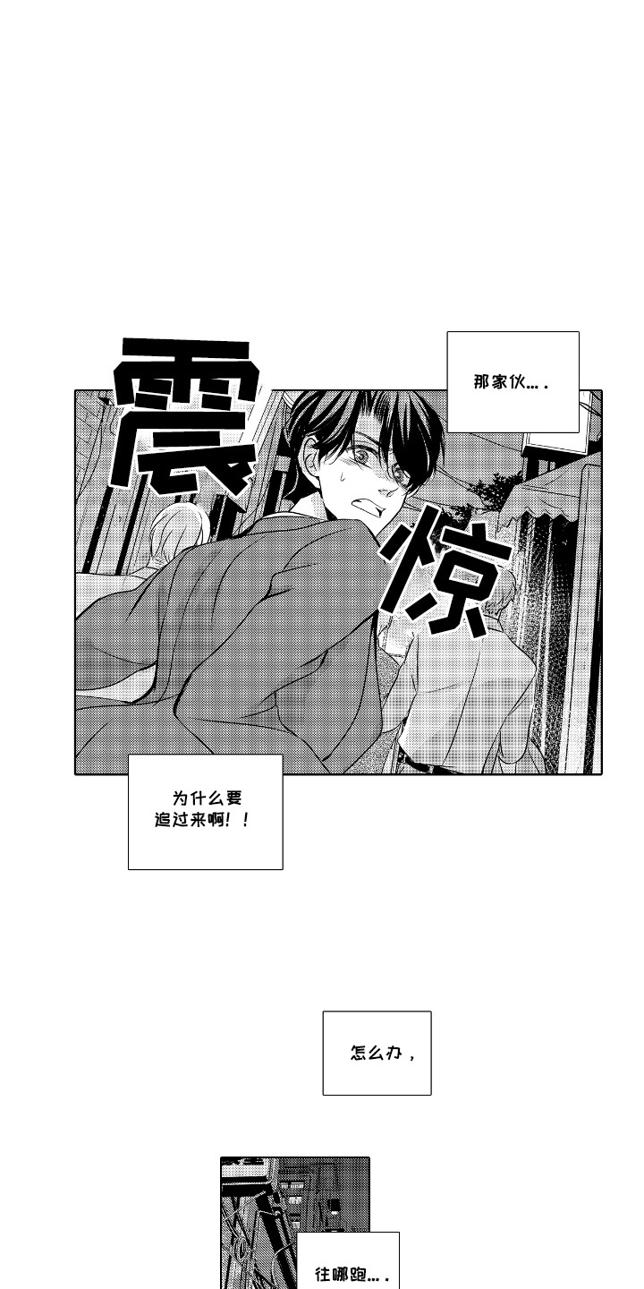 第2话：第2章：电影院预览分镜