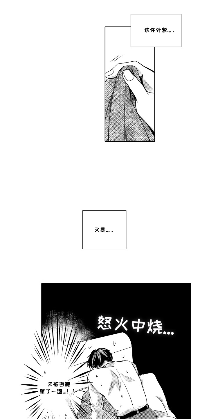 第7话：第7章：现场调查预览分镜