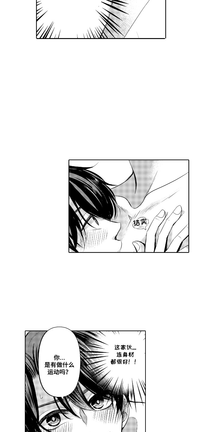 第8话：第8章：憋屈预览分镜