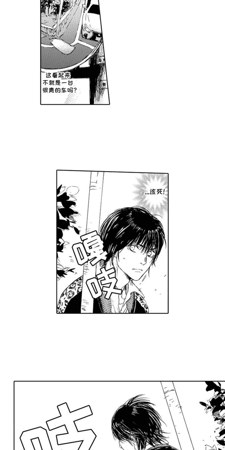 第2话：第2章：丢下预览分镜