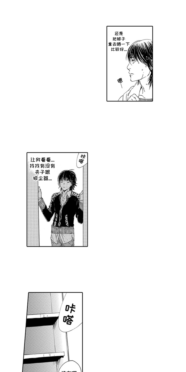 第9话：第9章：饿肚子预览分镜