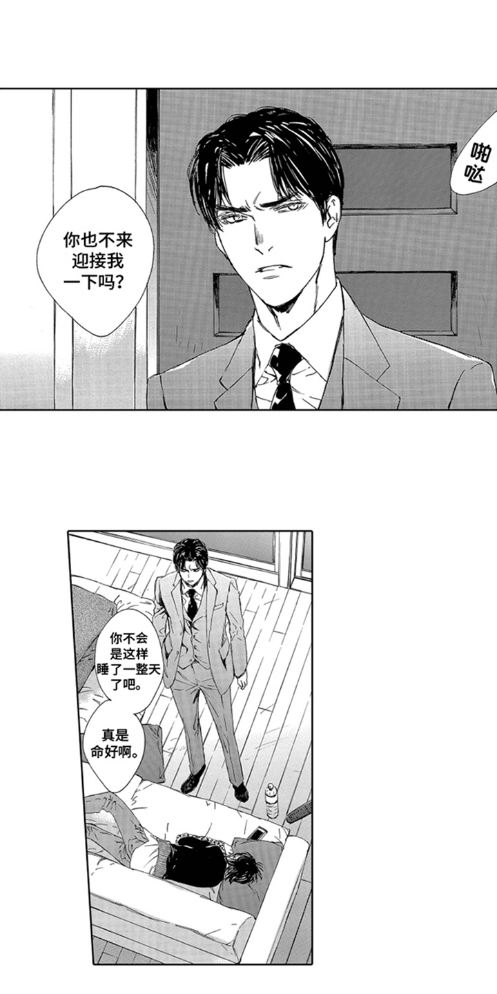第10话：第10章：生气预览分镜