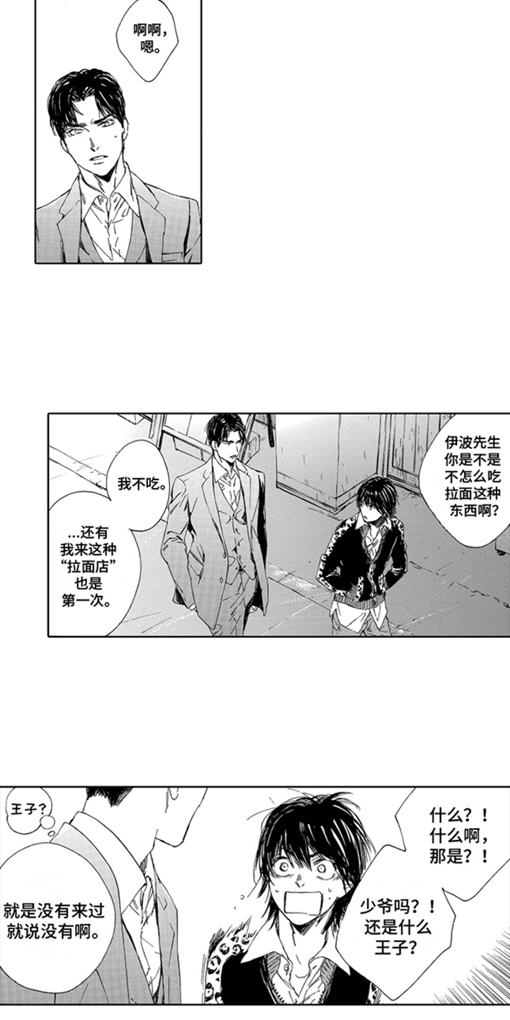 第12话：第12章：学习预览分镜